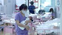 South Korea’s births rise 11.1% in July, marking 25th straight month of growth