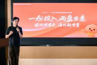 Taobao Takes Double 11 to 20 Overseas Markets, Adding Free Shipping and More Than 1.2 Million Merchants