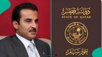 Qatar names monthly salary foreigners need to qualify for family visa, lists requirement