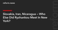 Slovakia, Iran, Nicaragua — Who Else Did Ryzhankou Meet In New York?