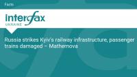 Russia strikes Kyiv's railway infrastructure, passenger trains damaged – Mathernova