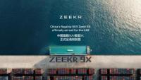 China’s Flagship ZEEKR 9X Begins First Large-Scale Overseas Shipment, Recognized as ‘the Most Expensive Chinese Vehicle Overseas’