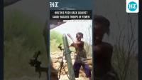 Houthi Fighters Seen Advancing Against Saudi-Backed Troops In New Footage
