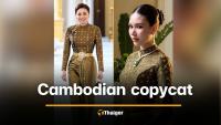 Cambodian bridal studio accused of copying Queen Suthida’s gown