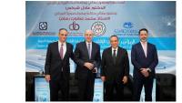 Housing Bank, Gold Sponsor for Regional Arab Conference on "Supporting Development and Investment in Syria"