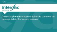 Darnytsia pharma company declines to comment on damage details for security reasons