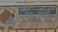 Libya’s Largest Oilfield Hit By New Armed Group Blockade