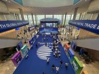 The 5th Global Digital Trade Expo Opens Today in Hangzhou