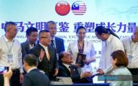 World : Malaysia Manages Disagreements Through Diplomatic Engagement - PM Anwar