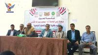 Cultural seminar held at Al-Mahwit University’s Faculty of Medicine to mark 12th anniversary of September 21 Revolution