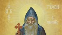 Church first commemorates St. Paisios's spiritual father, Tikhon of Athos