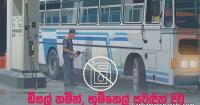 Transport Ministry Suspends Route Permits of Buses Caught Using Kerosene as Fuel