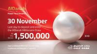 Gulf Bank extends deposit period for KD 1.5 million draw until Nov 30, 2026