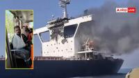 Indian Sailor Suraj Yadav Killed After Torpedo Attack On Ship Off Oman Coast