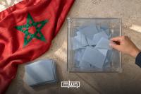 Morocco Records 28.05% Voter Turnout by 5 PM in Legislative Elections
