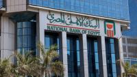 National Bank of Egypt to take over Banque Misr’s UAE network