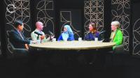 Doha Debates Podcast returns for new season