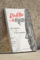 The Smile of the Cambodian People: A Bilingual Khmer-French Book to Discover Cambodia