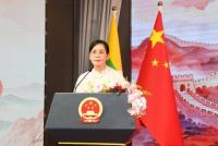 Myanmar Vice President Attends Reception Marking 77th Anniversary of Founding of PRC