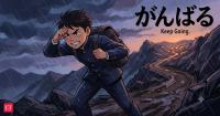 Japanese Mindset: 'Ganbaru'- The Japanese philosophy that teaches you to keep going even when life gets difficult