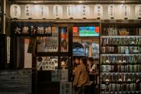 New Honolulu Izakaya Hides Above Piʻikoi Street With 22 Seats and a Sake Map