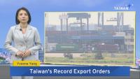Taiwan's August Export Orders Surpass US$100B – Sept. 24, 2026