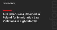 400 Belarusians Detained in Poland for Immigration Law Violations in Eight Months