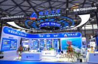 China’s Zijin Longking to Invest USD232 Million in Solar-Storage Projects at South American Gold Mines