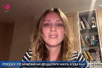 JOURNALIST EKATERINA KOTRIKADZE BELIEVES RUSSIA’S HYBRID ATTACKS AGAINST MOLDOVA AND OTHER COUNTRIES WILL CONTINUE