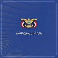 Human Rights Commission condemns Saudi enemy’s escalation of its crimes against civilians, civilian objects