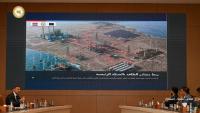 Libya and Egypt Sign MoU for Electricity Grid and Renewable Energy