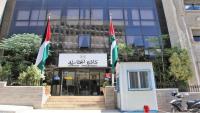 Customs Bust Unlicensed Drug Manufacturing Lab in Amman