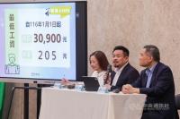 Taiwan minimum wage hike to benefit 2.61 million workers: Labor Ministry