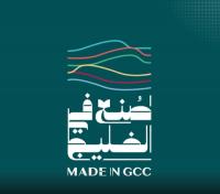 Oman to showcase industries at Bahrain’s 'Made in GCC' Forum