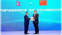 China hands over MAZU weather forecasting model to Nepal. Also deployed in Pakistan