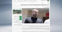 Hamas ready to implement roadmap for Gaza ceasefire agreement: official