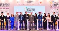 "In-Home Expo 2026 Autumn" Opens Today