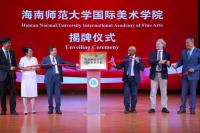 Hainan Normal University launches International Academy of Fine Arts