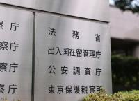 Japan Authorities to Boost Cooperation against Illegal Foreign Workers