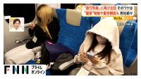 Japan's Overnight Trains Make a Comeback