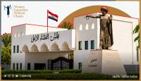 Iraq: French Nationals Transferred from Syria Face Risk of Arbitrary Execution in Terrorism Trials