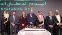 Saudi Embassy Marks 96Th National Day In Amman