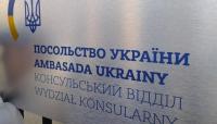 Ukrainian Embassy “strongly condemns” attack on Catholic monastery in Poland