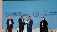 Jordan Outlines 'Proactive' Postal Regulation Model At Arab Postal Forum 2026