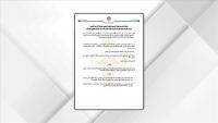 Jordan, UAE Approve Joint Consular Affairs Committee