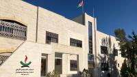 JNC, WHO Discuss Activating Role Of Local Mental Health Nursing