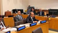 Egypt's FM Calls on OIC States to Unite on Gaza, Regional Crises