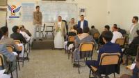 Sa'ada launches admission, selection exams at higher institute of health sciences branch