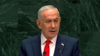 Netanyahu at UNGA: Praises Trump's 'bold leadership' for Israel
