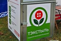 Security forces warn Belarusians that they could be recruited for terrorist acts